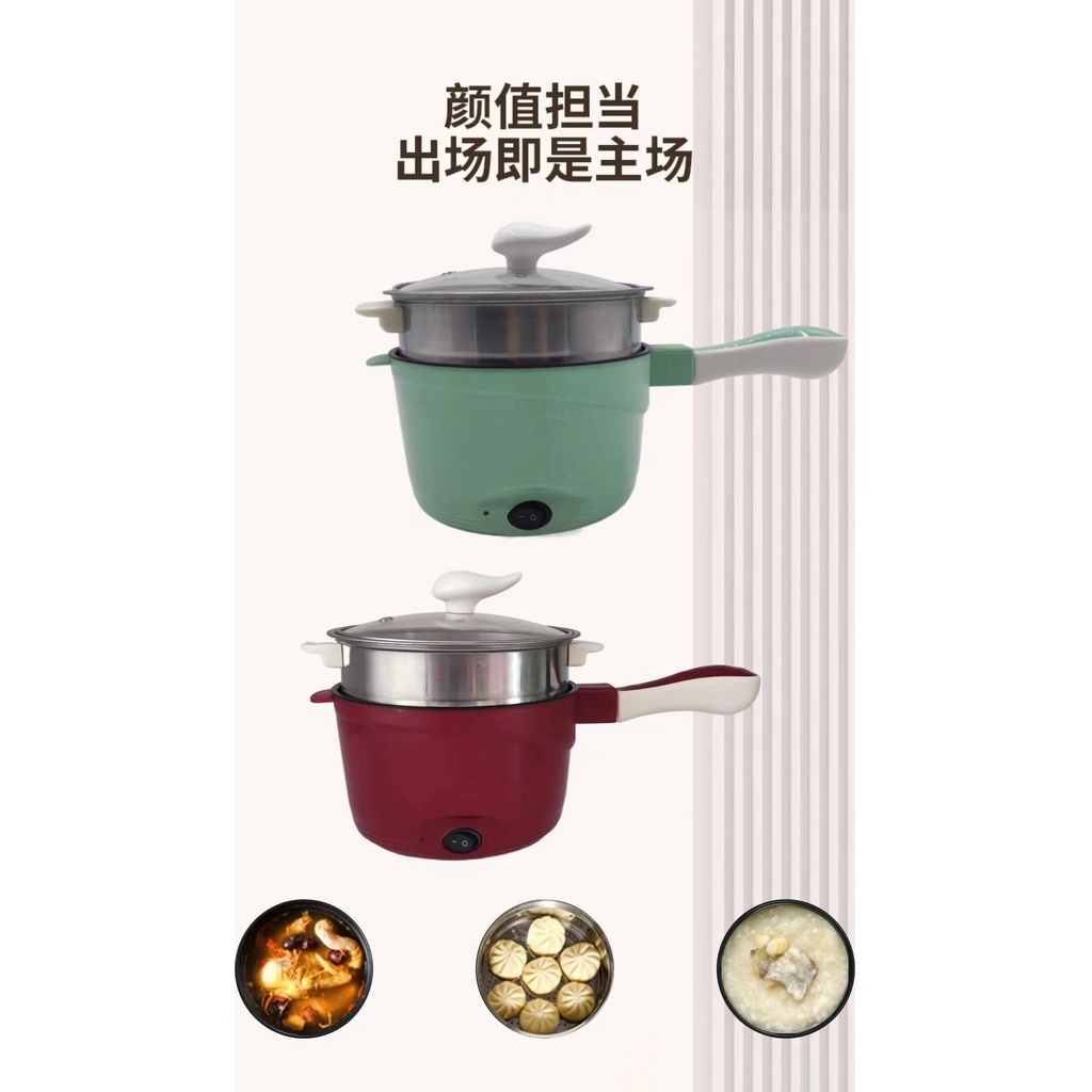 Multifungsi Electric Fry Pan / Panci Listrik Lapisan Keramik 18CM