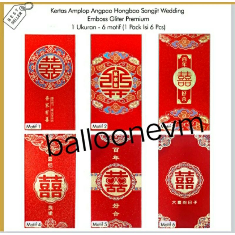 

Kertas Angpao Wedding GLiter Premium Panjang / Shuang xi / Sangjit