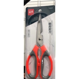 

Gunting Serbaguna / Kitchen Scissors