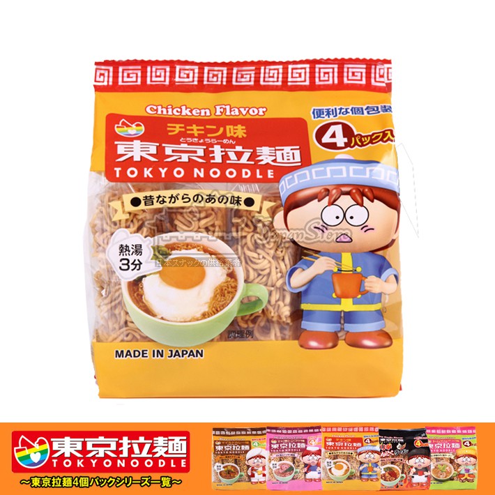 

Tokyo Ramen : Original Chicken Flavor Ramen [120 Gram] [4 Porsi]