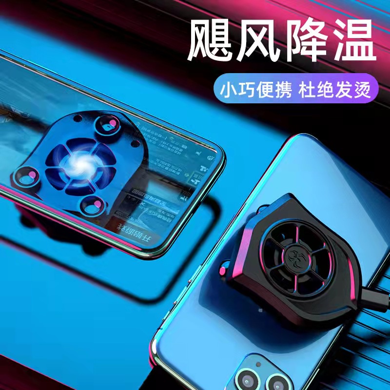 ready★cod★ Mobile Cooling Fan Pendingin kipas radiator ponsel pendinginan cepat Mobile phone radiator kipas pendingin game ponsel Android iOS globallagilaku