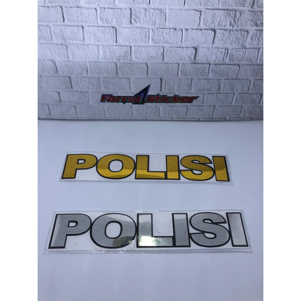 Stiker Sticker POLISI 15cm