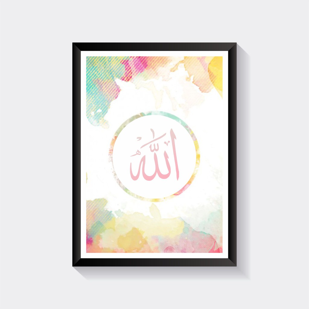Frame / Hiasan Dinding Rainbow White (Allah)