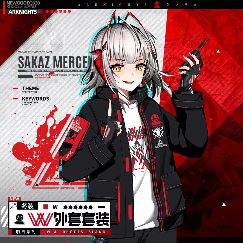 Jaket Jepang/Anime Game Cosplay - Sarkaz Mercenary Arknight Jacket