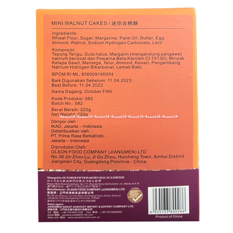 October Fifth One Bite Almond Cakes 155gr Mini Walnut Cakes Delicious From Macau Kue Kering Kuker Dari Makau Oktober Fifth Kue Kacang Almond Mini Wal Nut