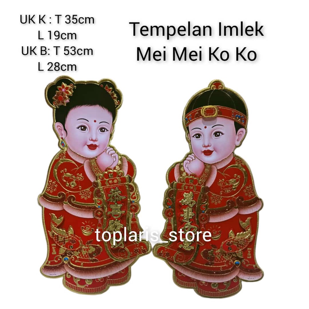 Tempelan Imlek New 023AA