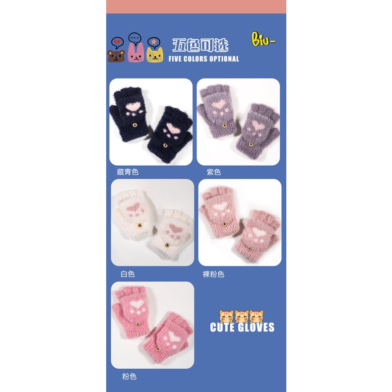 KN-37 sarung tangan bulu paw kucing nekomimi musim dingin wanita winter gloves half finger