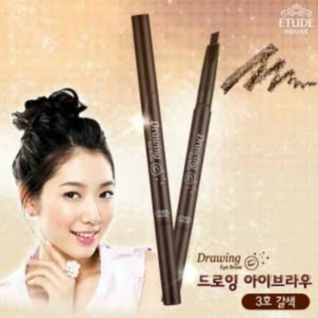 Etude House Drawing eyebrow NEW Auto Pencil