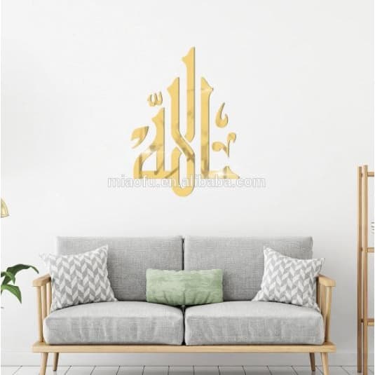TERBATAS - STIKER CERMIN DINDING KALIGRAFI AKRILIK ALLAH BESAR 50CM MUSHOLLA - GO - BENING KACA