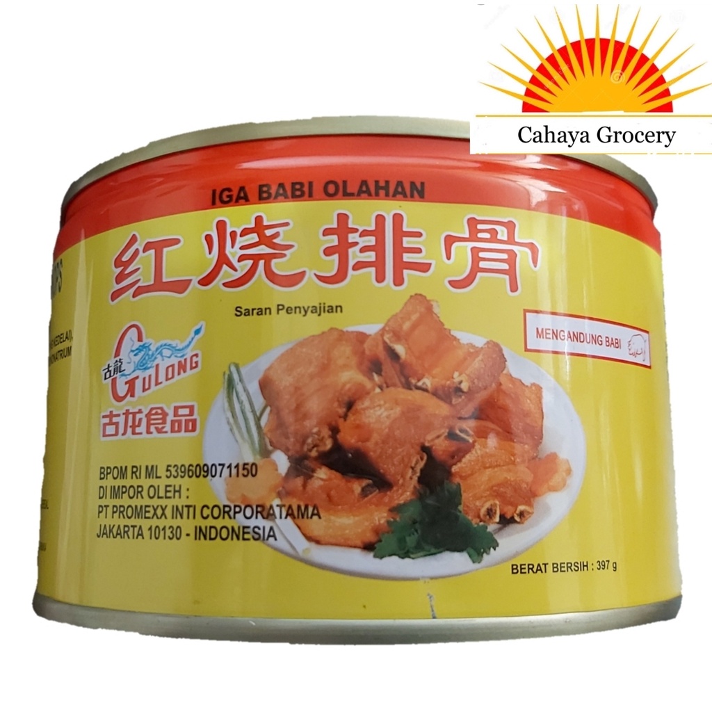 

Gulong Stewed Pork Chops / Iga Babi Olah 397 Gram