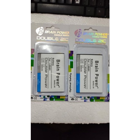 BATRE BAT BATERAI DOUBLE POWER ADVAN NASA PLUS