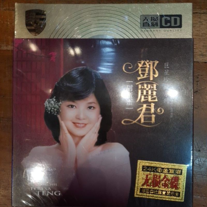 CD. TERESA TENG ORIGINAL 3 DISC
