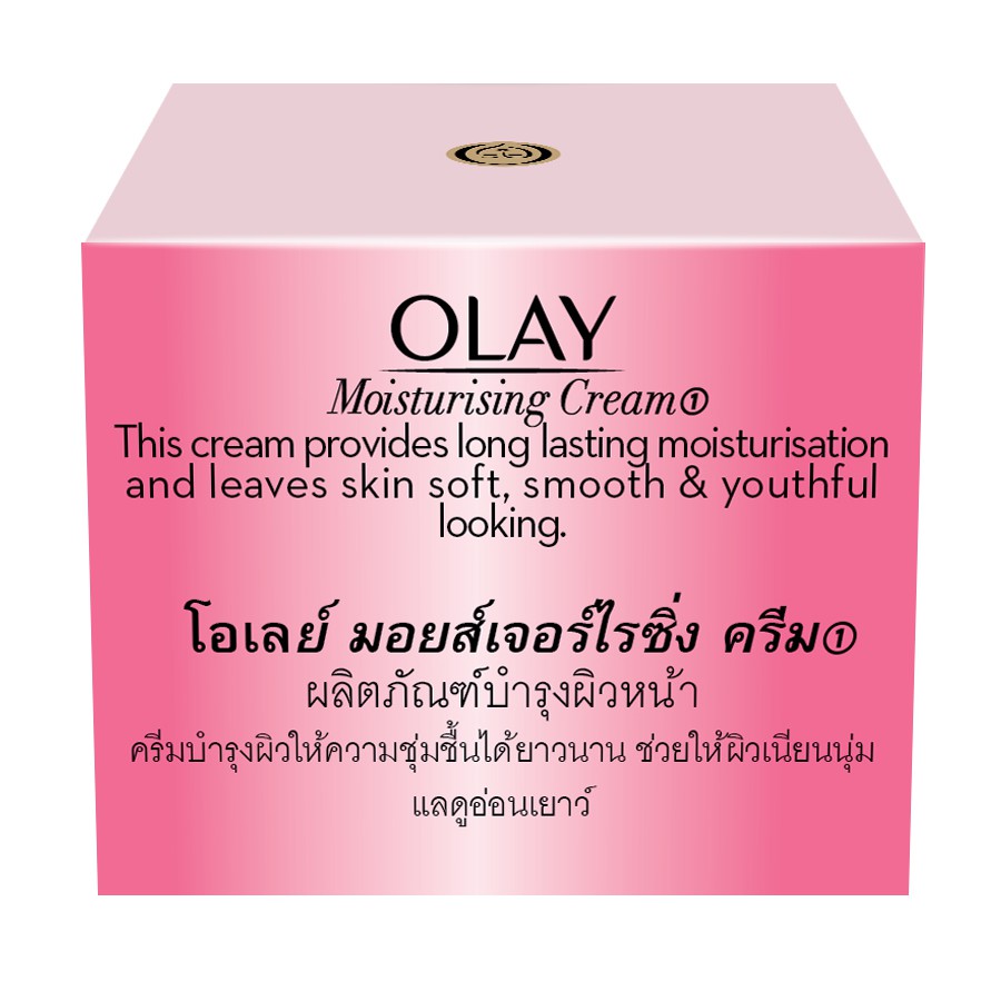 Olay Moisturising All Day Hydration Light and Non-Greasy Rose Cream Skincare Brightening 50g