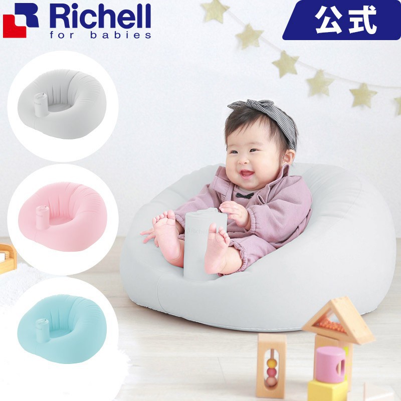 Richell Soft Baby Sofa