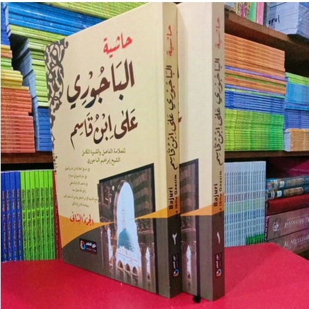 Kitab Hasyiah Bajuri / Hasyiyah Baijuri Syarah Ibn Qosim 2 Jilid Nur Ilmu