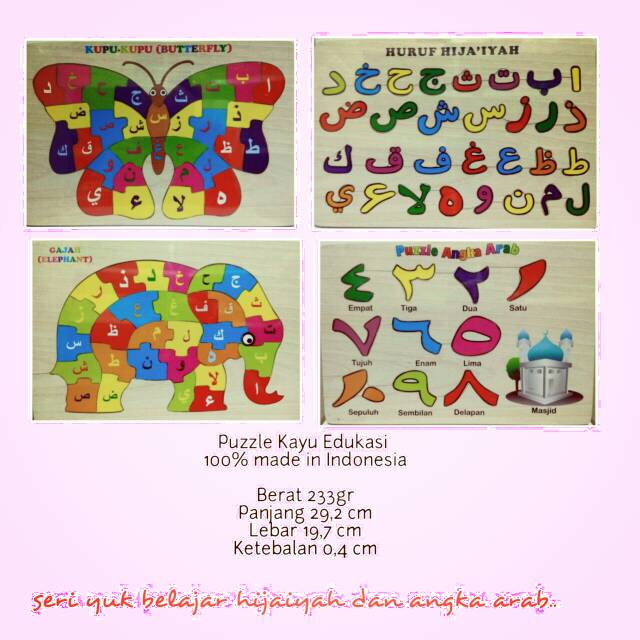 Puzzle kayu hijaiyah