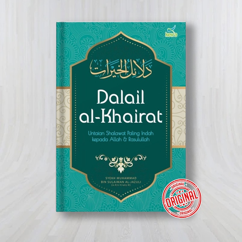 Terjemah Dalail Al-Khairat | Shalawat | Wirid