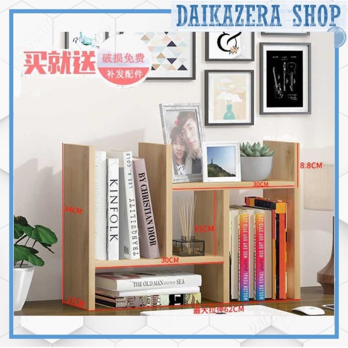 Rak Meja Buku Bookshelf - Cokelat