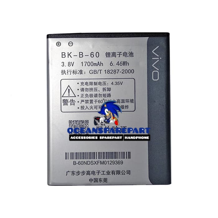 BATERAI VIVO B-60 Y11 Y11T Y11IT