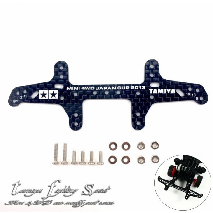 Rep Tamiya 94954 HG Carbon Rear Multi Roller J-Cup 2013 Akar FRC33