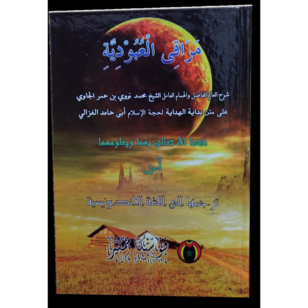 Terjemahan Maroqil Ubudiyah Syarah Bidayatul Hidayah | Pustaka Mampir