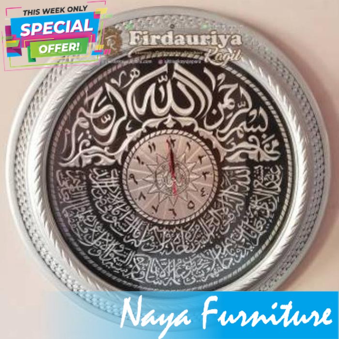 FREE ONGKIR Jam kaligrafi ayat kursi hiasan dinding besar termurah shabby modern silver terbaru