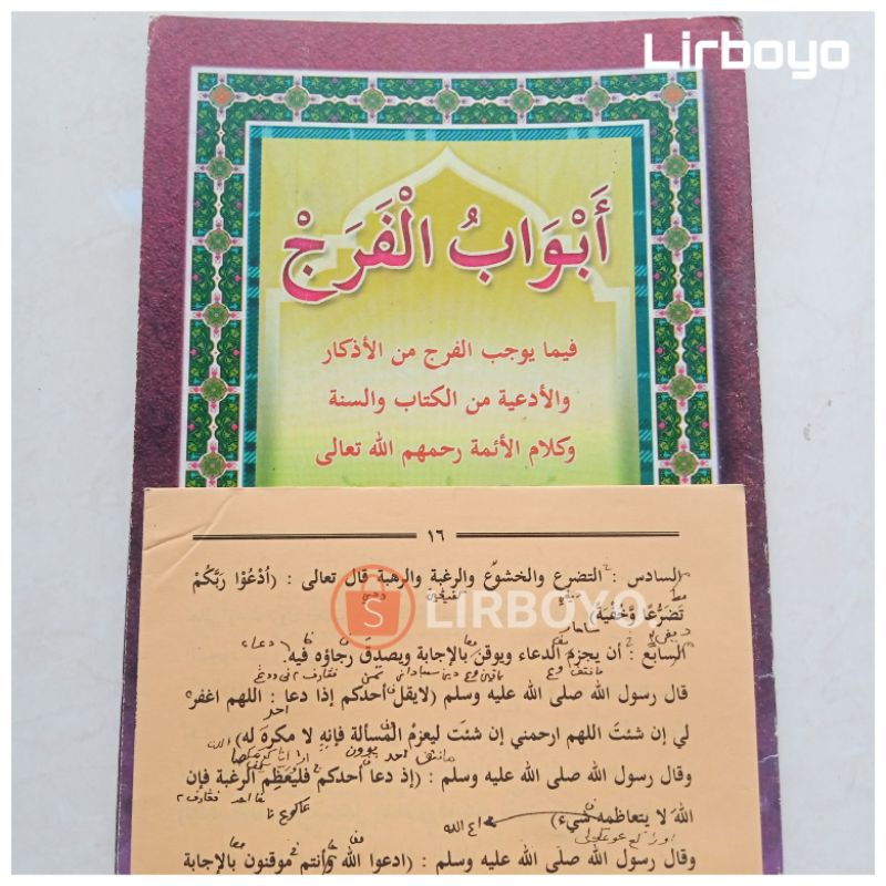 kitab ابواب الفرج abwabul faroj kosongan makna pesantren petuk kwagean pegon surahan logat mana peth