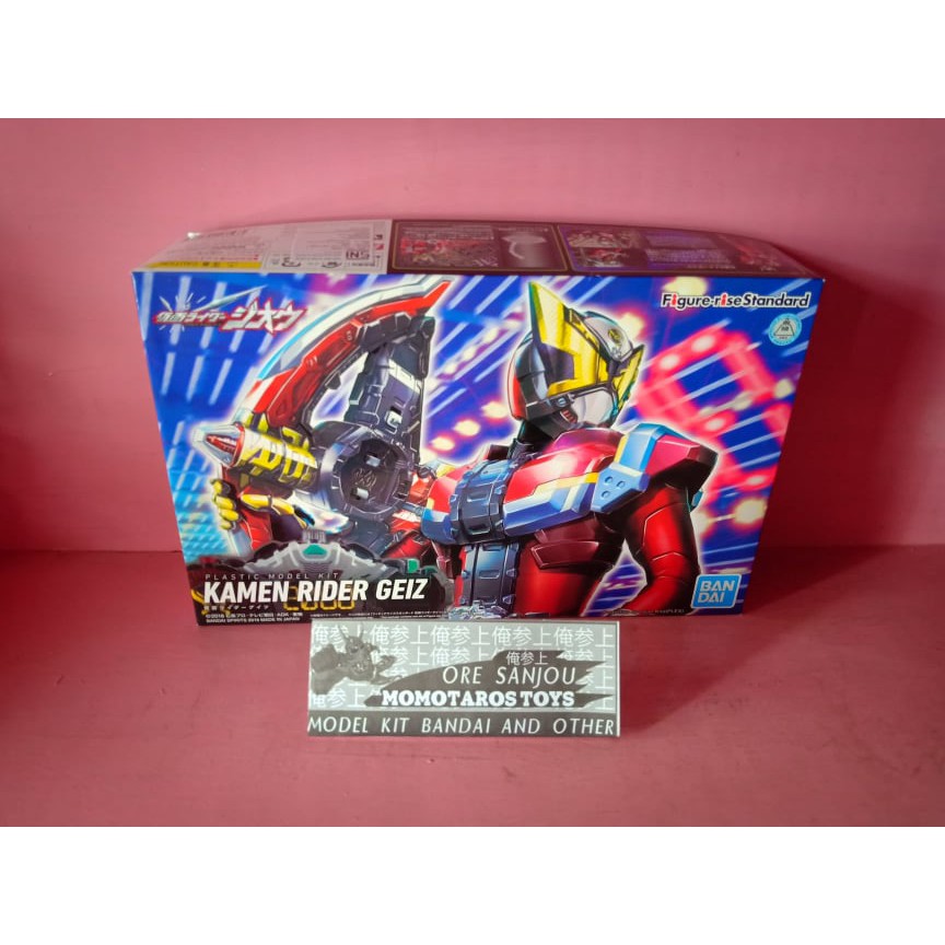 Figure Rise Standard Kamen Rider Geiz