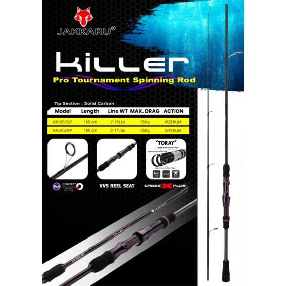 JORAN PANCING JAKKARU KILLER 602 SOLID CARBON MAX DRAG 15 KG...FUJI