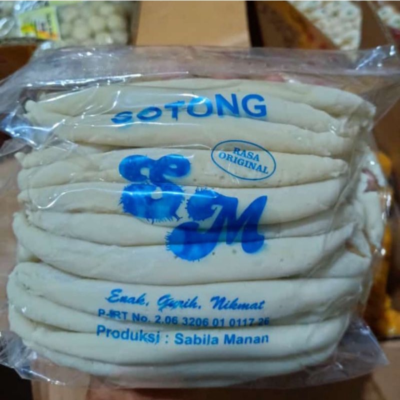 

Sotong