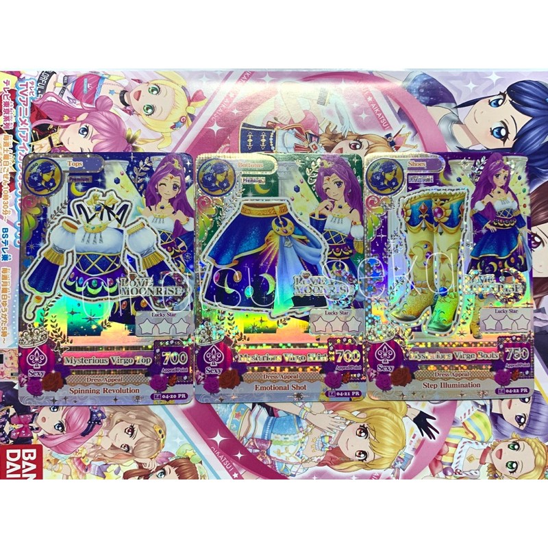 [[BOOKED]] Kartu Aikatsu Premium S2V4 Mysterious Virgo Set