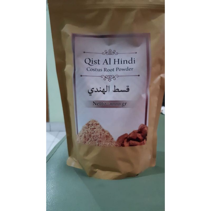 Qist Al Hindi/ Qusthul Hindi / Qust Al Hindi 1kg