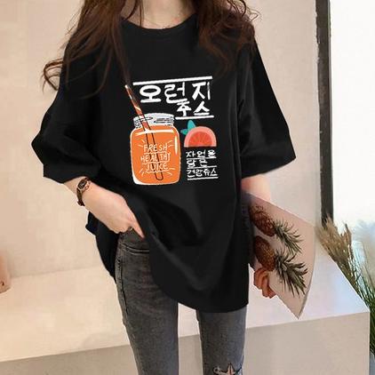 Kaos Import Wanita - Atasan Baju Cewek Merah Tulisan Korea SaleR28C