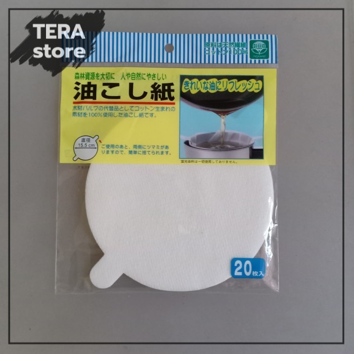 

oil filter paper isi 20 kertas saring minyak goreng bekas made in japa