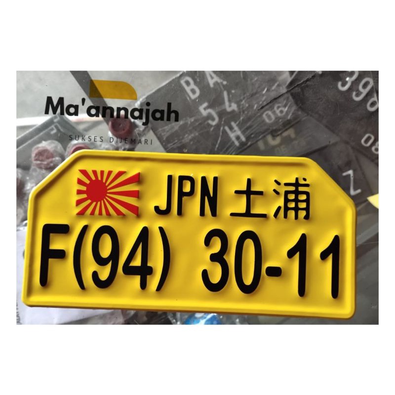 Plat jepang Retro Desain Suka-Suaka / CUSTOM