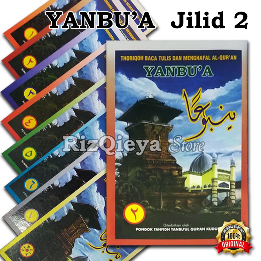 Yanbua jilid 2 ASLI yanbua ORIGINAL | yanbua perjilid Harga SATUAN JILID 2 | Yanbua lengkap JILID 2 