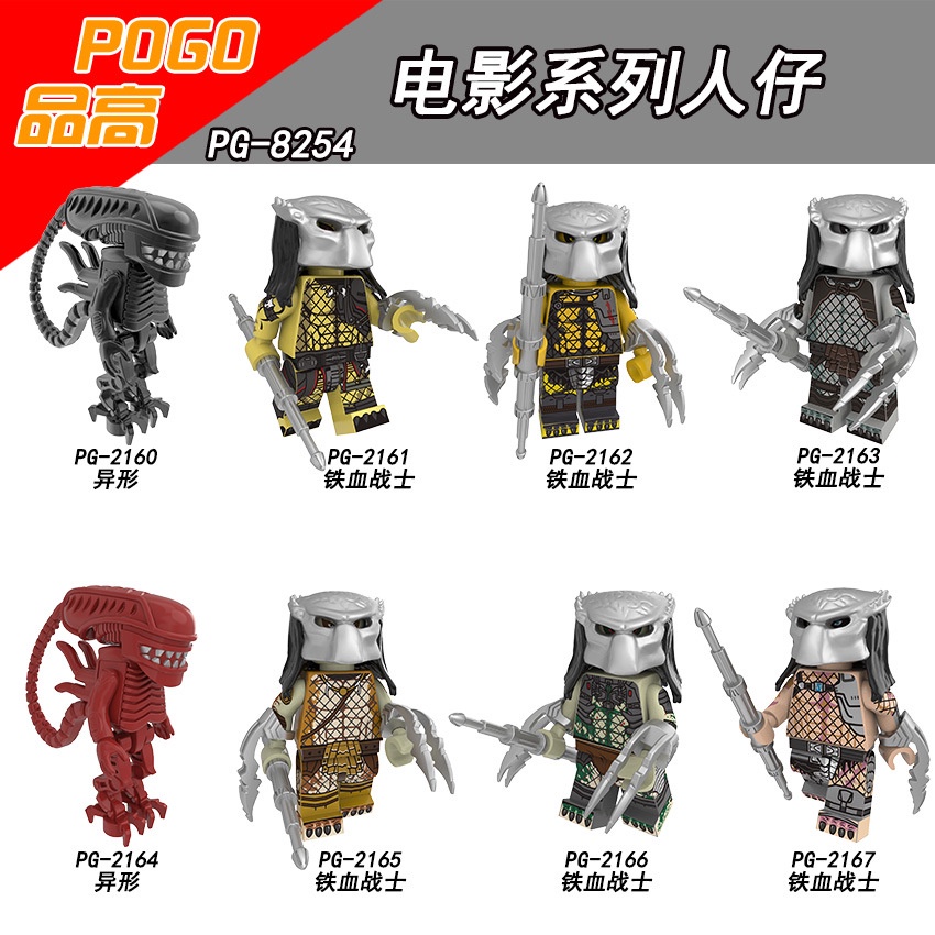 Mainan Action Figure Prajurit Prajurit Prajurit Prajurit Minifigures Alien Vs PG8254