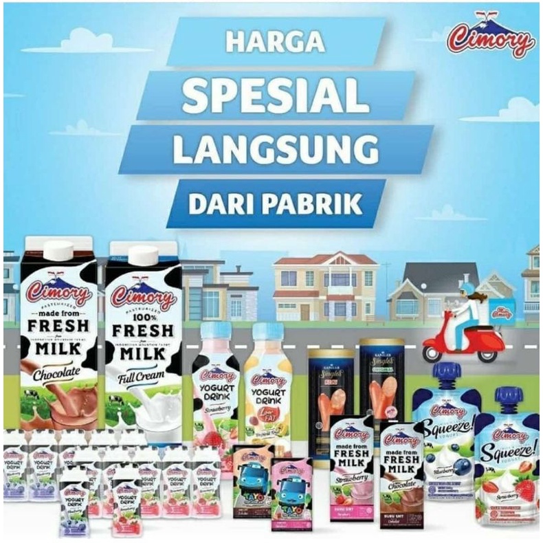 

cimory