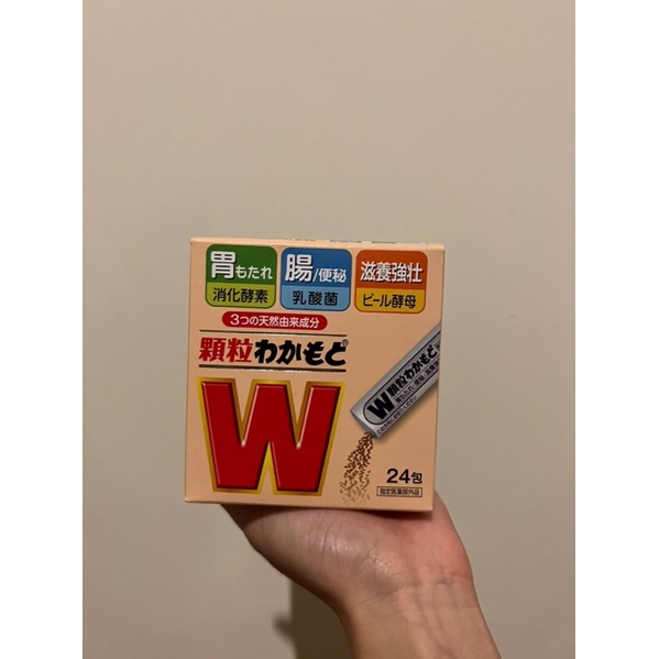 strong wakamoto bubuk dan pill / obat lambung /dried yeast obat pencernaan /obat maagoriginal jepang