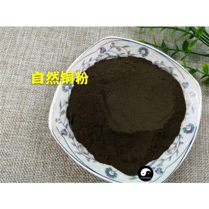 

100gr Duan Ran Tong Fen 煅自然铜粉 Native Copper Bubuk Grade A