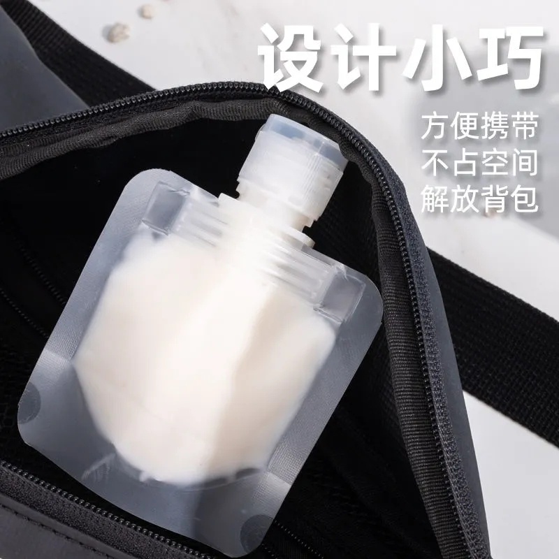 30/50/100ML Travel Flip-top Cosmetic Packaging Bag / Portable Refillable  Hand Sanitizer Shampoo Lotion Storage Flipcap Bags