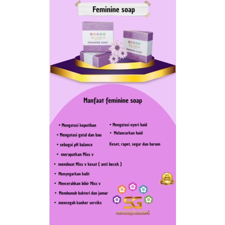seom gum feminine soap