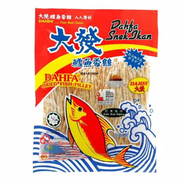 

Snack Ikan Dahfa 120gr