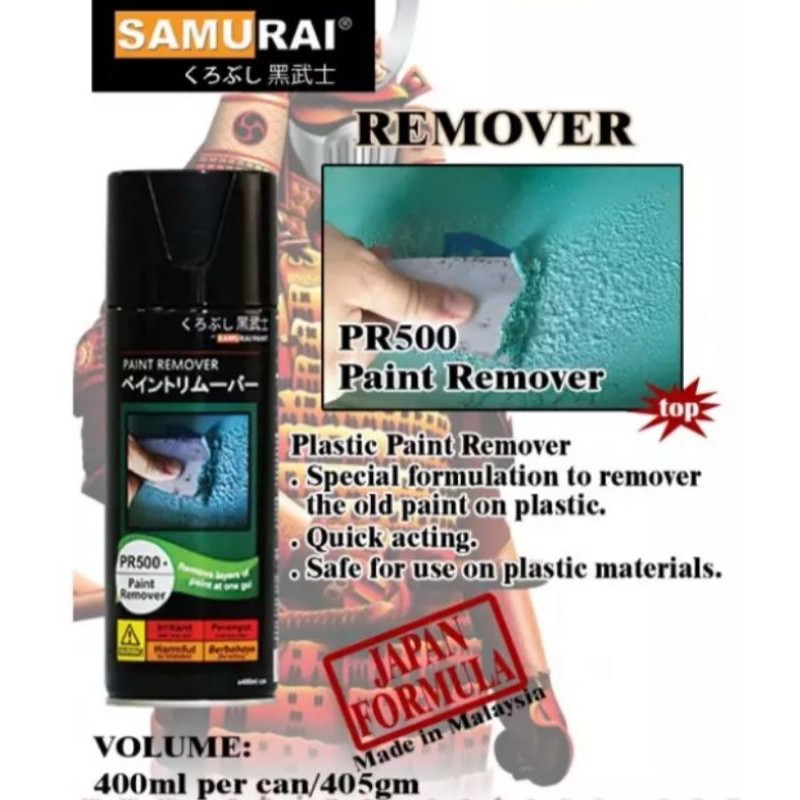 SAMURAI PAINT REMOVER PR500* PENGELUPAS CAT PERONTOK AMAN BUAT PLASTIK, BODY MOTOR MOBIL, DLL Cat Se