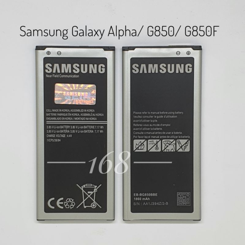 Baterai Batre Samsung Galaxy Alpha G850 G8508 G8505s Battery Batere Samsung G850F Kode EB-BG850BBE