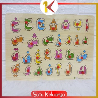 SK M67 68 Mainan  Edukasi Anak  Puzzle Kayu Knob Background  