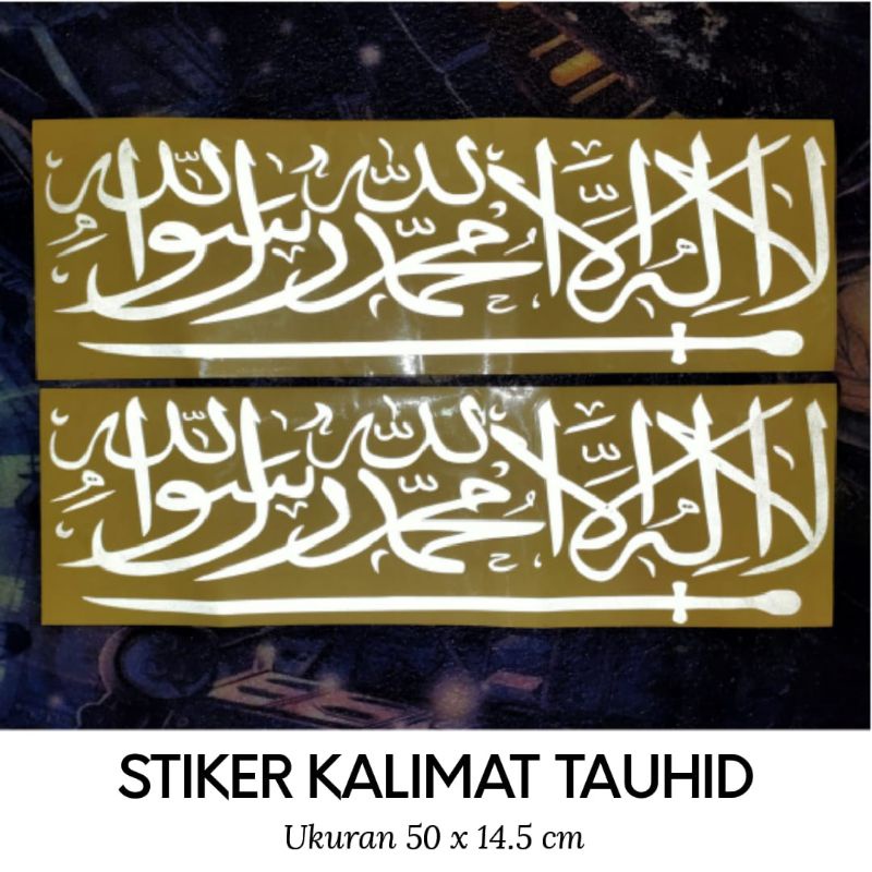 

cutting stiker kalimat tauhid