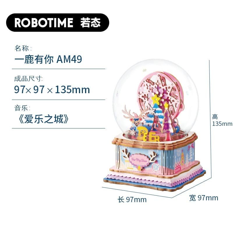 ROLIFE Robotime DIY Music Box For My Dear AM49 Perfect Gift For Your Love One