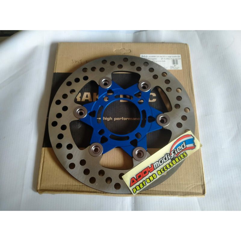 Disc swits 220mm blue floting grey