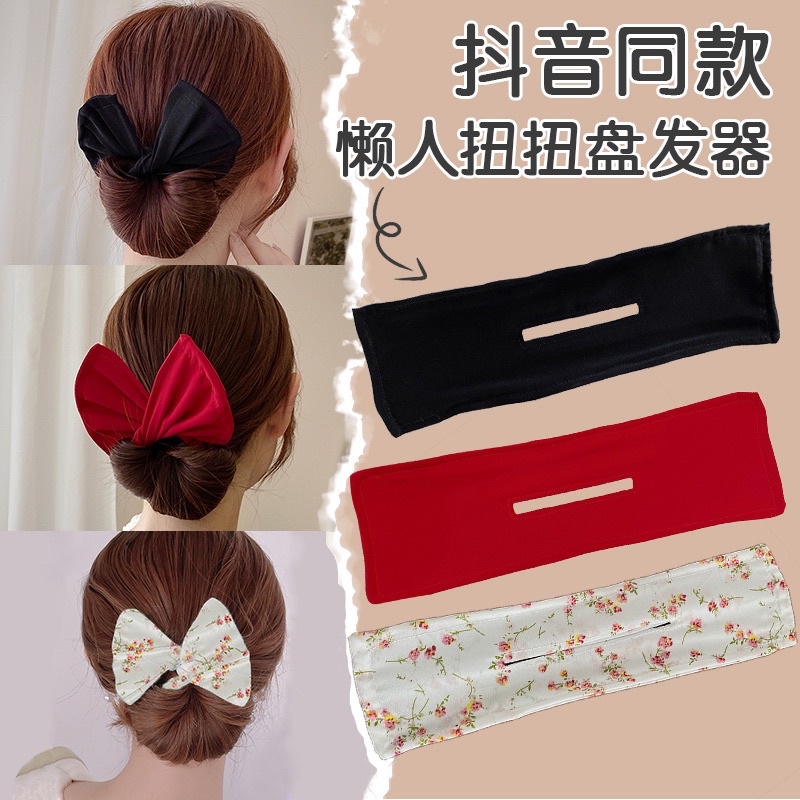 Kawat Sanggul Rambut Ikat Rambut Praktis Mutiara Bunga Hair Bun Tie Fashion Korea